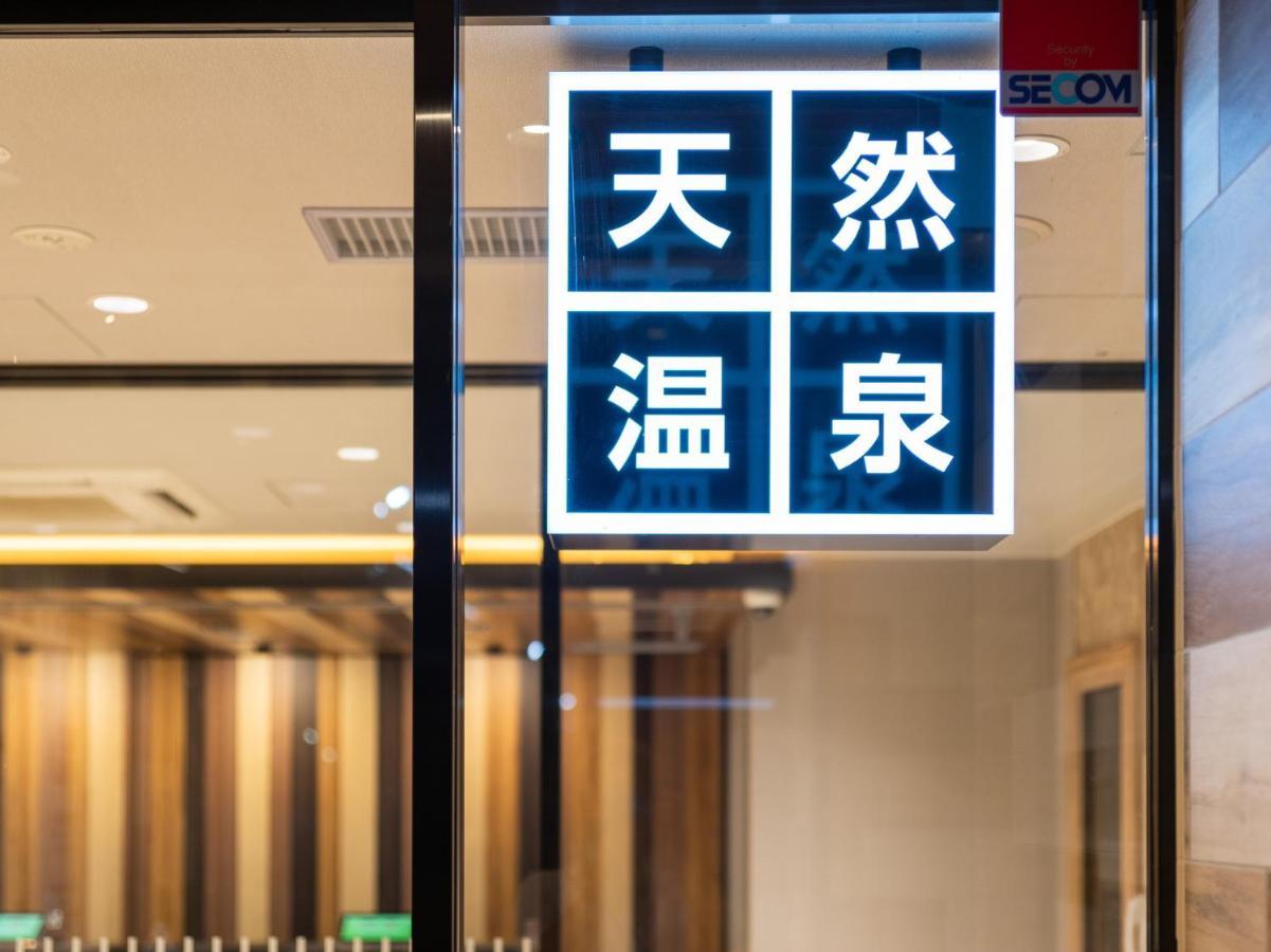 Super Hotel Iyo Saijo Екстер'єр фото