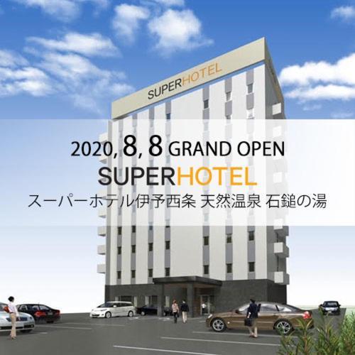 Super Hotel Iyo Saijo Екстер'єр фото